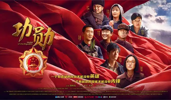 《三体》剧集海报