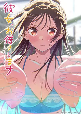 完美世界动漫海报